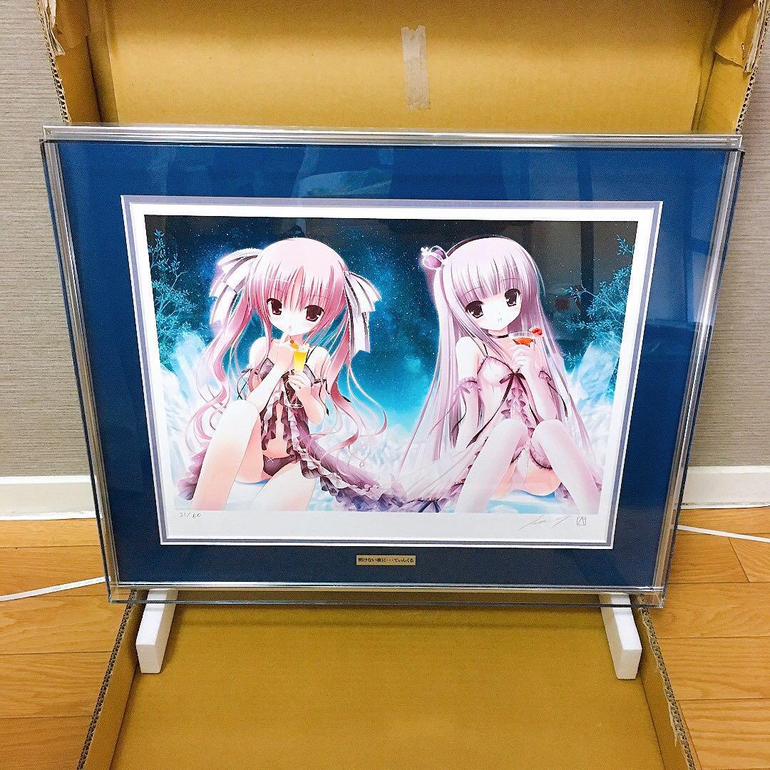 Yahoo!オークション -「てぃんくる 版画」(美術品) の落札相場 Yahoo!オークション -「てぃんくる 版画」(美術品) の落札相場