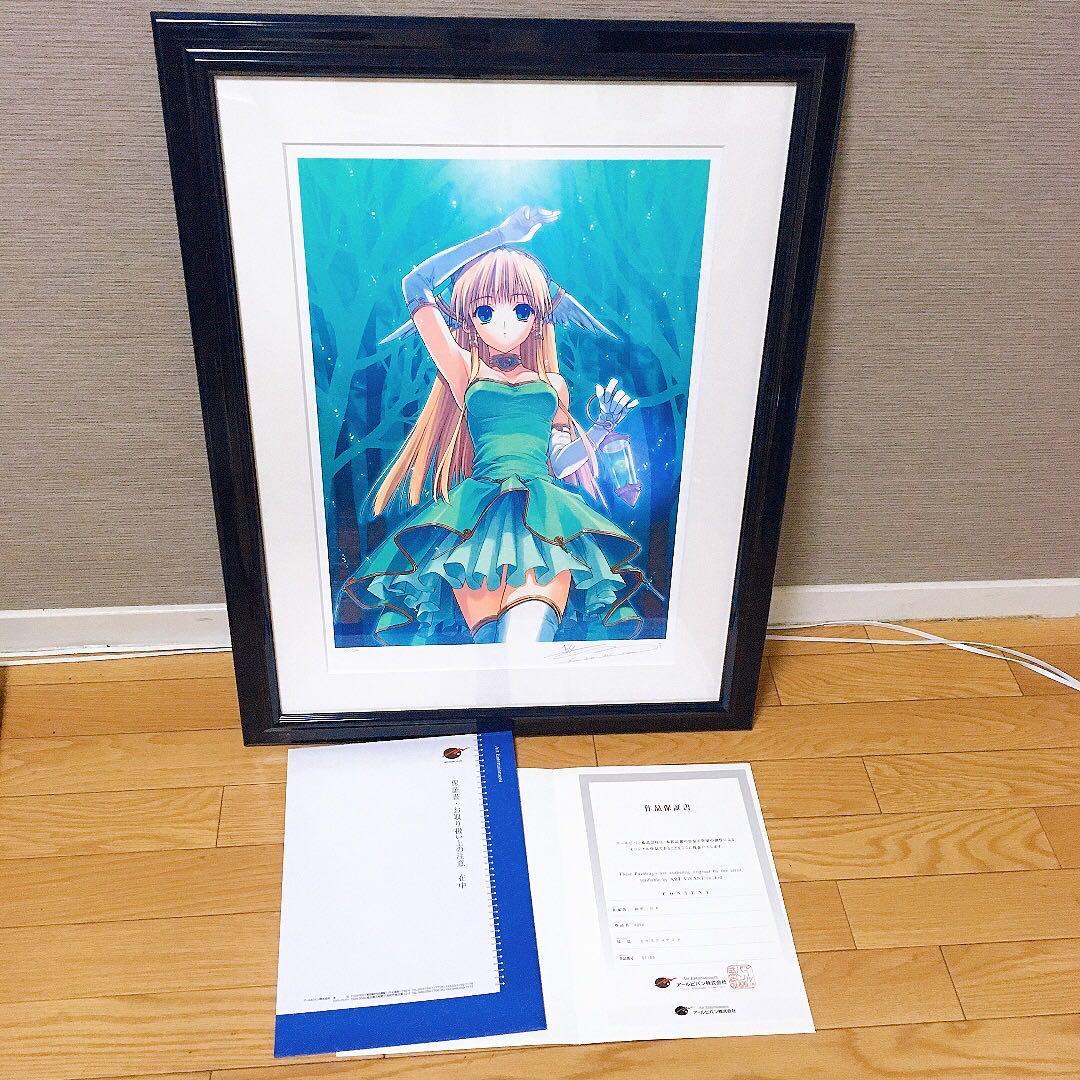 Yahoo!オークション -「鈴平ひろ」(美術品) の落札相場・落札価格 Yahoo!オークション -「鈴平ひろ」(美術品) の落札相場・落札価格