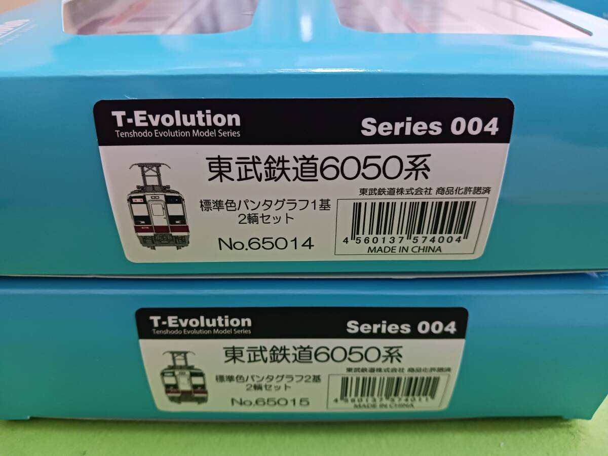 Yahoo!オークション -「6050系」(HOゲージ) (鉄道模型)の落札 Yahoo!オークション -「6050系」(HOゲージ) (鉄道模型)の落札