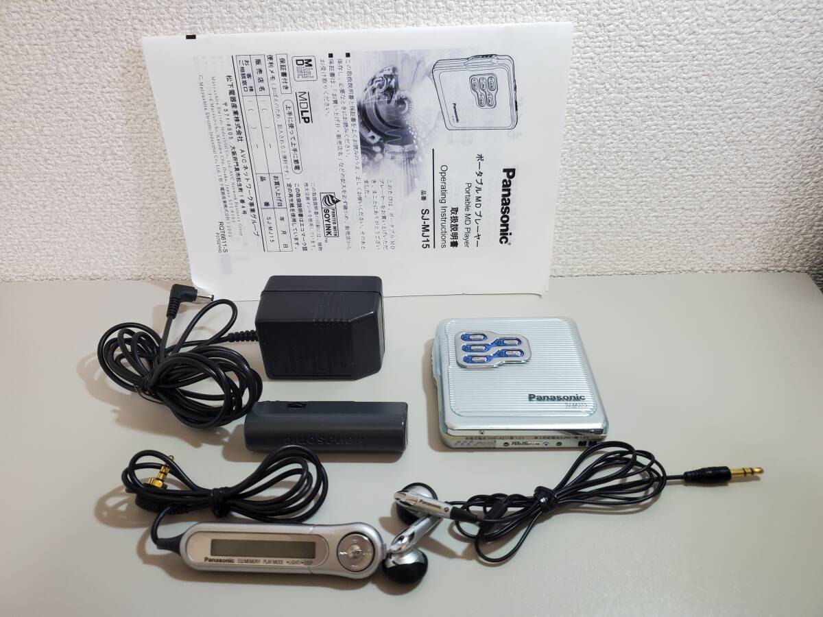 2025年最新】Yahoo!オークション -sj-mj15の中古品・新品・未 2025年最新】Yahoo!オークション -sj-mj15の中古品・新品・未