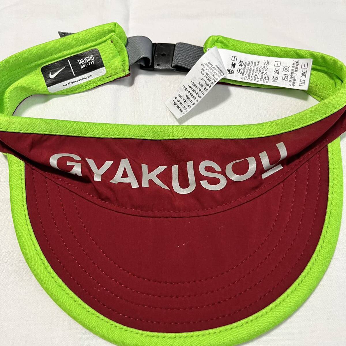 新品 gyakusou NIKE undercover ランニングジャケット 赤