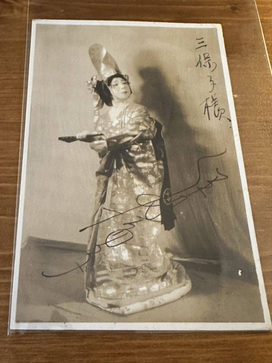 2025年最新】Yahoo!オークション -吉永小百合 サイン(ブロマイド