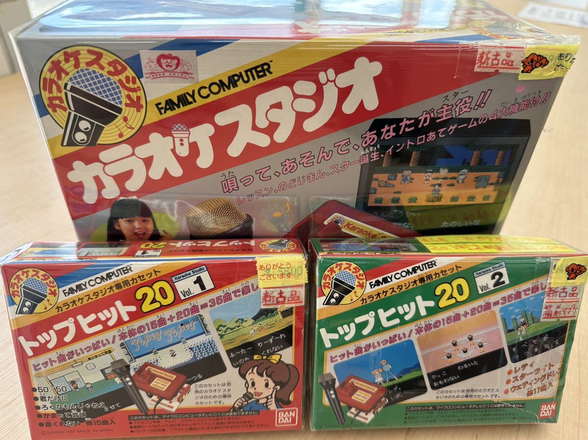 2025年最新】Yahoo!オークション -昭和 レトロ(ファミコン)の