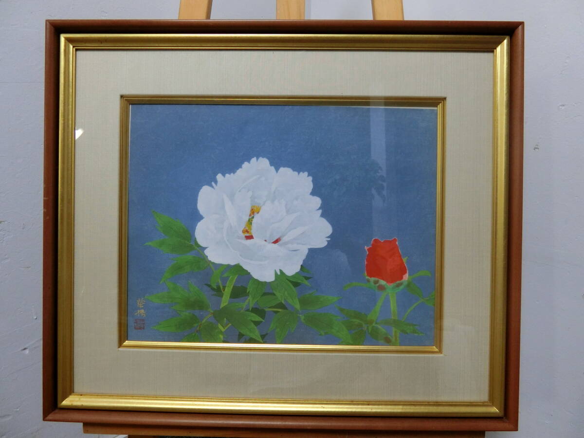 2025年最新】Yahoo!オークション -山口華楊(版画)の中古品・新品 2025年最新】Yahoo!オークション -山口華楊(版画)の中古品・新品