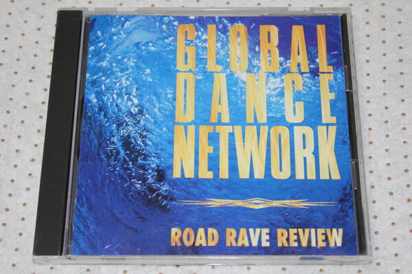 CD★グローバル・ダンス・ネットワーク~ロード・レイヴ・レヴュー Global Dance Network★