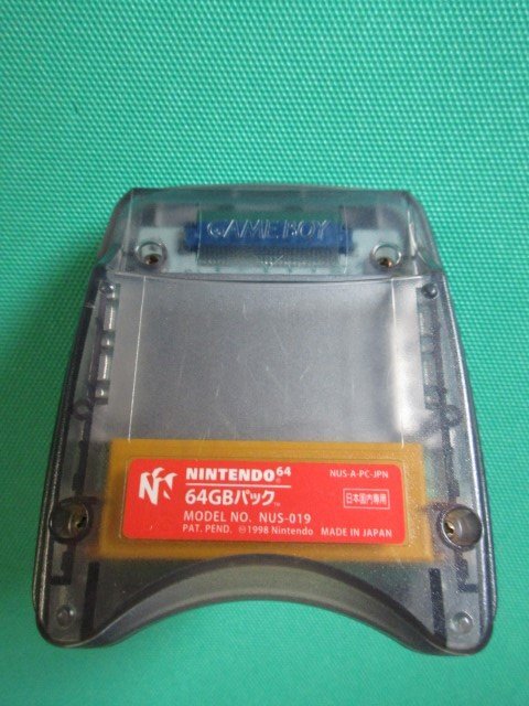 2025年最新】Yahoo!オークション -64gbパックの中古品・新品・未 2025年最新】Yahoo!オークション -64gbパックの中古品・新品・未