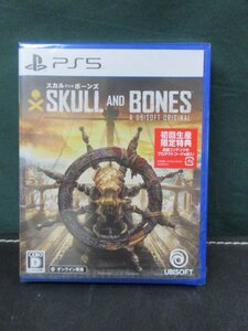 【PS5】 スカル アンド ボーンズ 未開封品 ④
