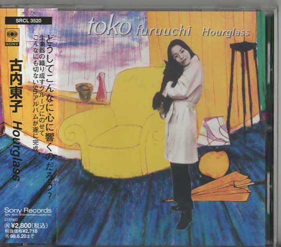 2025年最新】Yahoo!オークション - 古内東子(ふ は行)の中古品