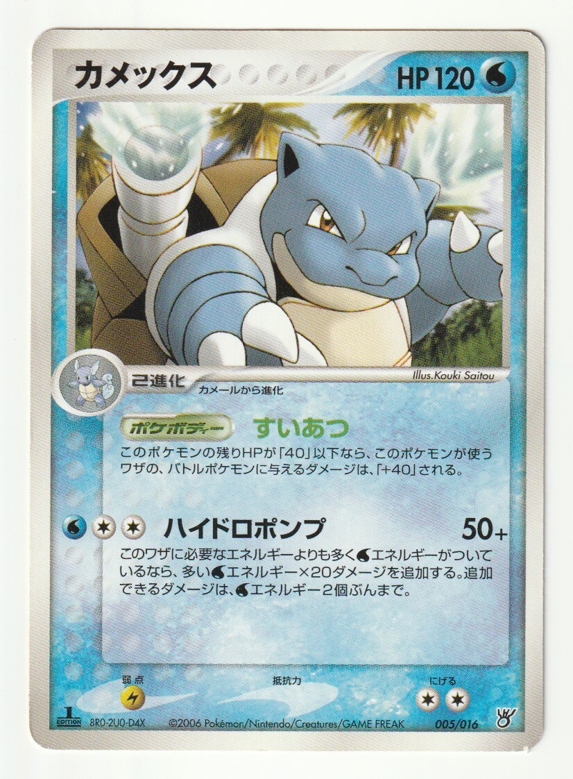 2025年最新】Yahoo!オークション -大海(ポケモンカードゲーム)の