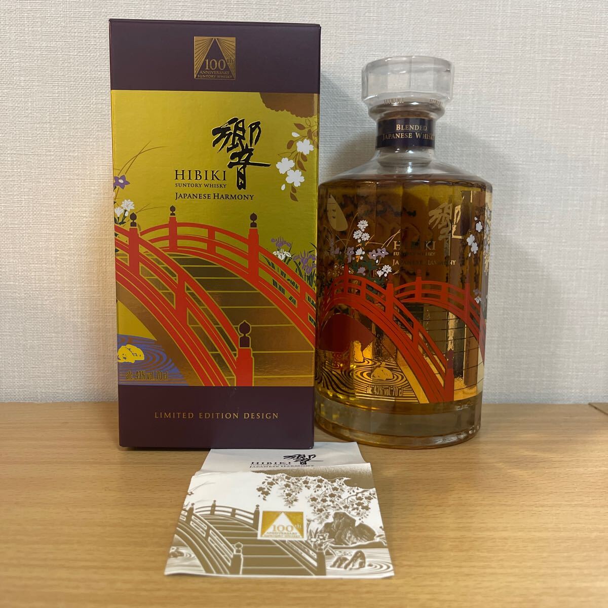Yahoo!オークション -「響 ジャパニーズハーモニー 100周年