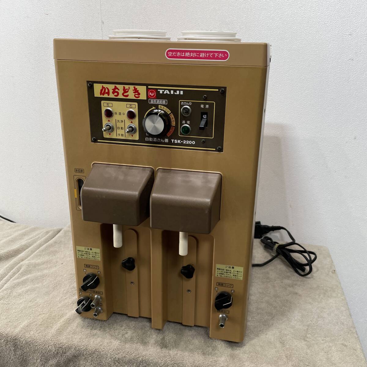 2025年最新】Yahoo!オークション -タイジ酒燗器の中古品・新品 2025年最新】Yahoo!オークション -タイジ酒燗器の中古品・新品