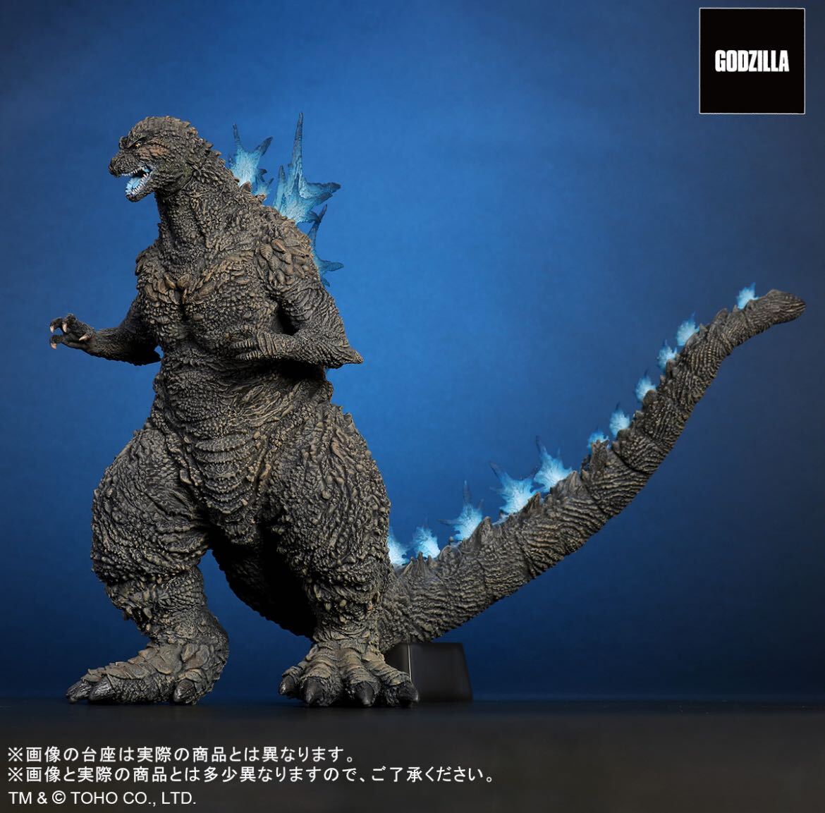 ゴジラ生誕70周年企画の第2弾「GODZILLA THE ART by PARCO vol.2