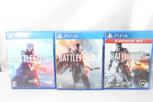 ★【PS4】 バトルフィールド 1 ・ Battlefield V (バトルフィールドV) ・ バトルフィールド 4 PlayStation Hits ★ 3本セット