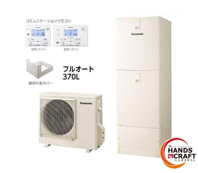 Yahoo!オークション -「パナソニック エコキュート リモコン Yahoo!オークション -「パナソニック エコキュート リモコン