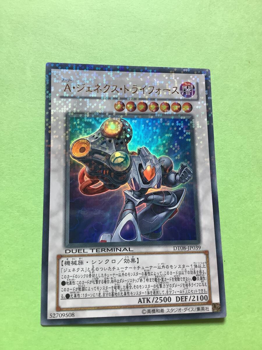 遊戯王 デュエルターミナルのみ 大量まとめ 約5000枚 引退品 DT DTC 2025年最新】Yahoo!オークション -遊戯王 デュエルターミナルの