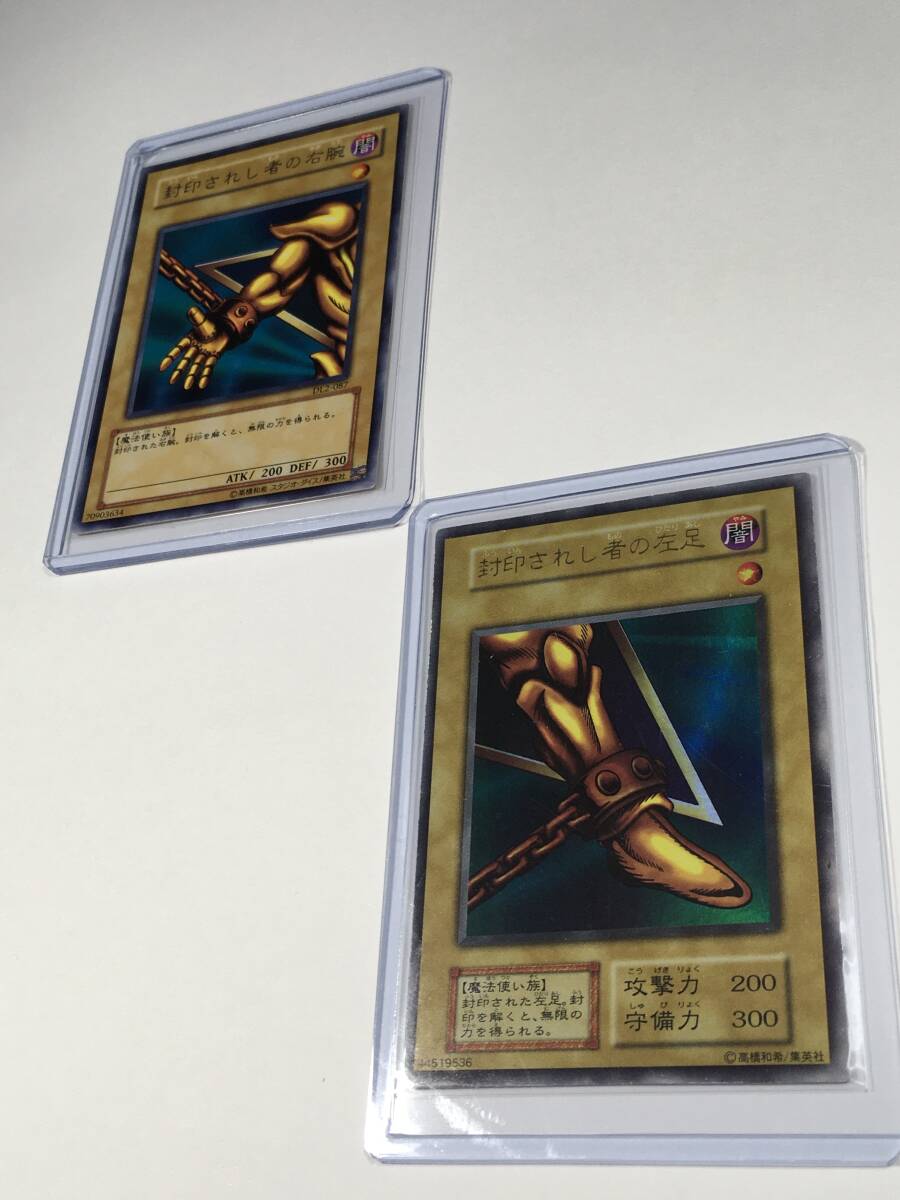 Yahoo!オークション -「遊戯王カード 初期」の落札相場・落札価格 Yahoo!オークション -「遊戯王カード 初期」の落札相場・落札価格