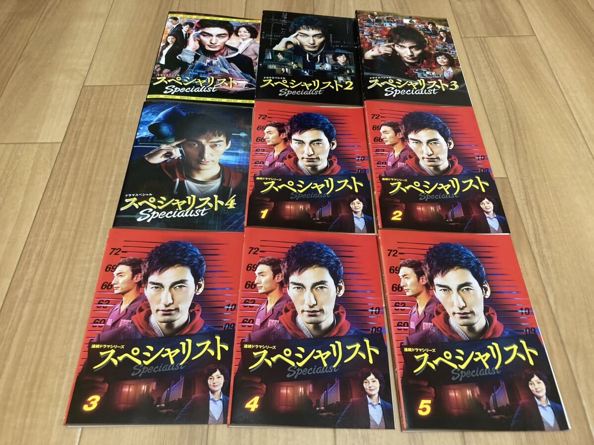 スペシャリスト ドラマ1-5巻 ドラマスペシャル1-4 草彅剛 スペシャリスト ドラマ1-5巻 ドラマスペシャル1-4 草彅剛 DVD