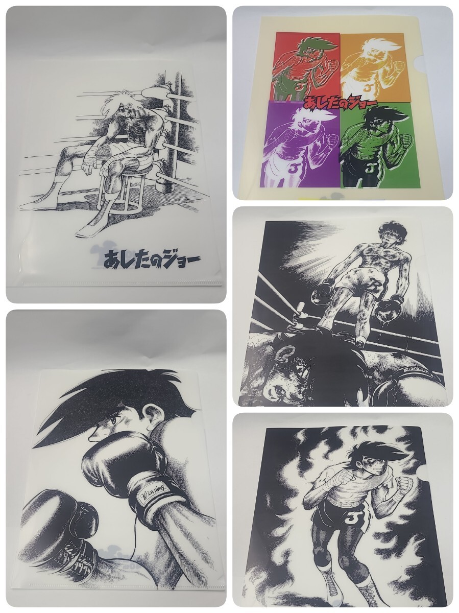 2025年最新】Yahoo!オークション -あしたのジョーグッズの中古品