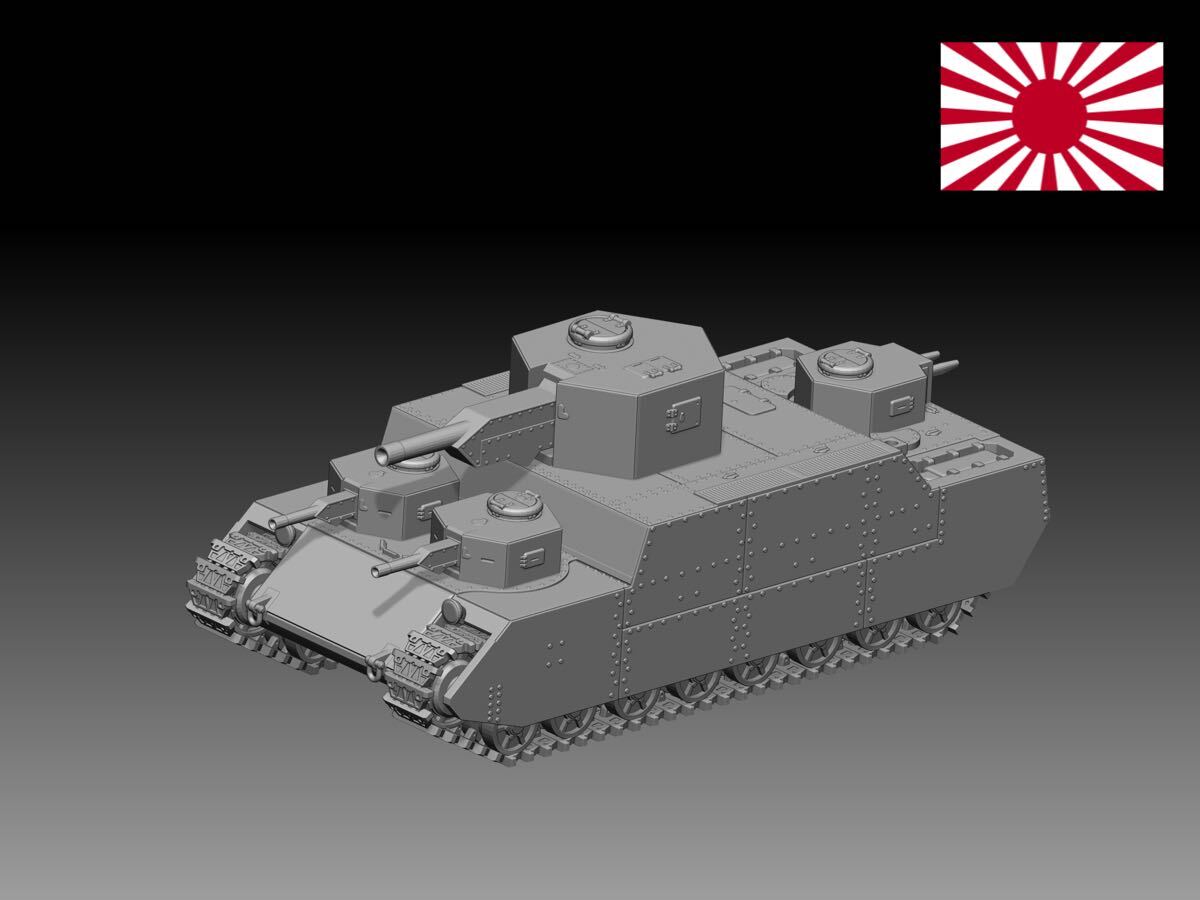 Yahoo!オークション -「超重戦車 オイ」の落札相場・落札価格 Yahoo!オークション -「超重戦車 オイ」の落札相場・落札価格