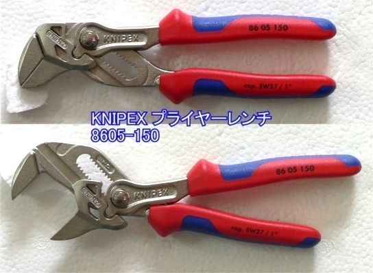 2025年最新】Yahoo!オークション -knipex プライヤーレンチの 2025年最新】Yahoo!オークション -knipex プライヤーレンチの