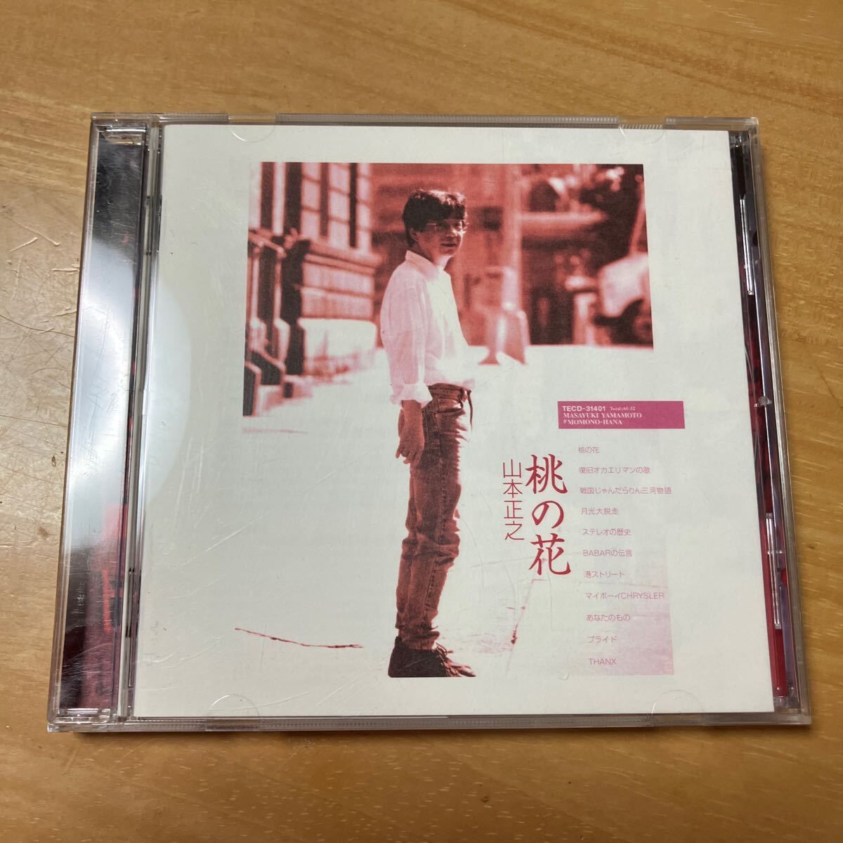 Amazon.co.jp: 男に咲く花: ミュージック