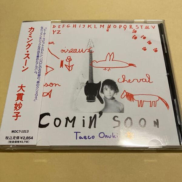 ☆帯付☆ 大貫妙子 / カミング・スーン Comin’Soon CD