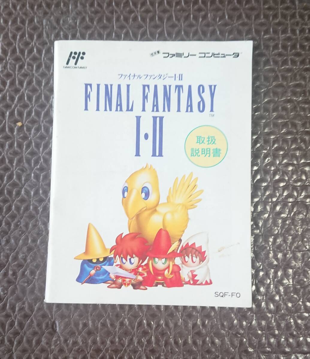 Yahoo!オークション -「ff1 fc」の落札相場・落札価格 Yahoo!オークション -「ff1 fc」の落札相場・落札価格