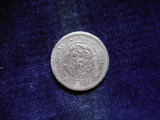 古銭セット 多数 order-p136-kurotasai_2f7dc9e9-