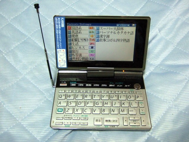 2025年最新】Yahoo!オークション -pw-tc900の中古品・新品・未 2025年最新】Yahoo!オークション -pw-tc900の中古品・新品・未