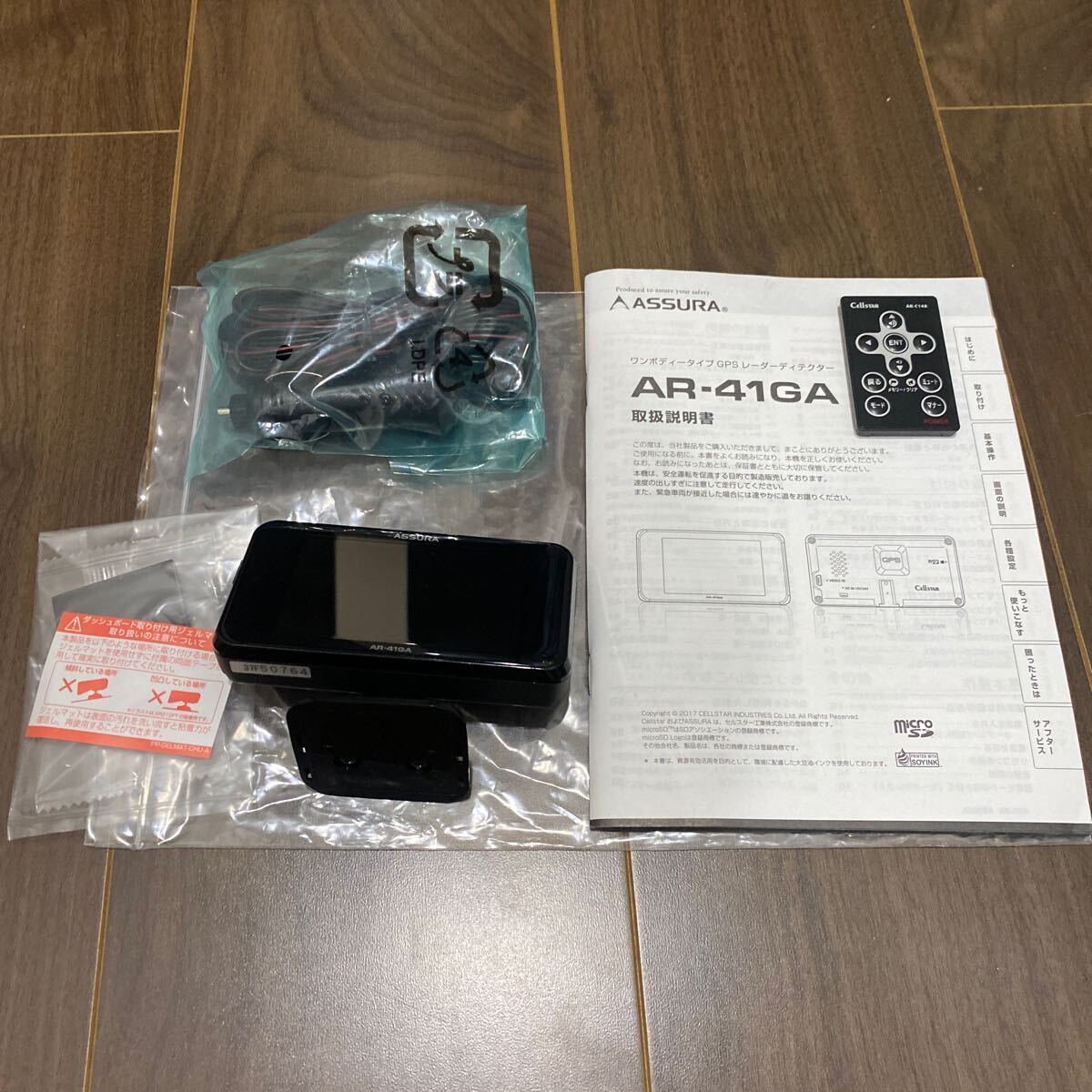 2025年最新】Yahoo!オークション -セルスターar41gaの中古品