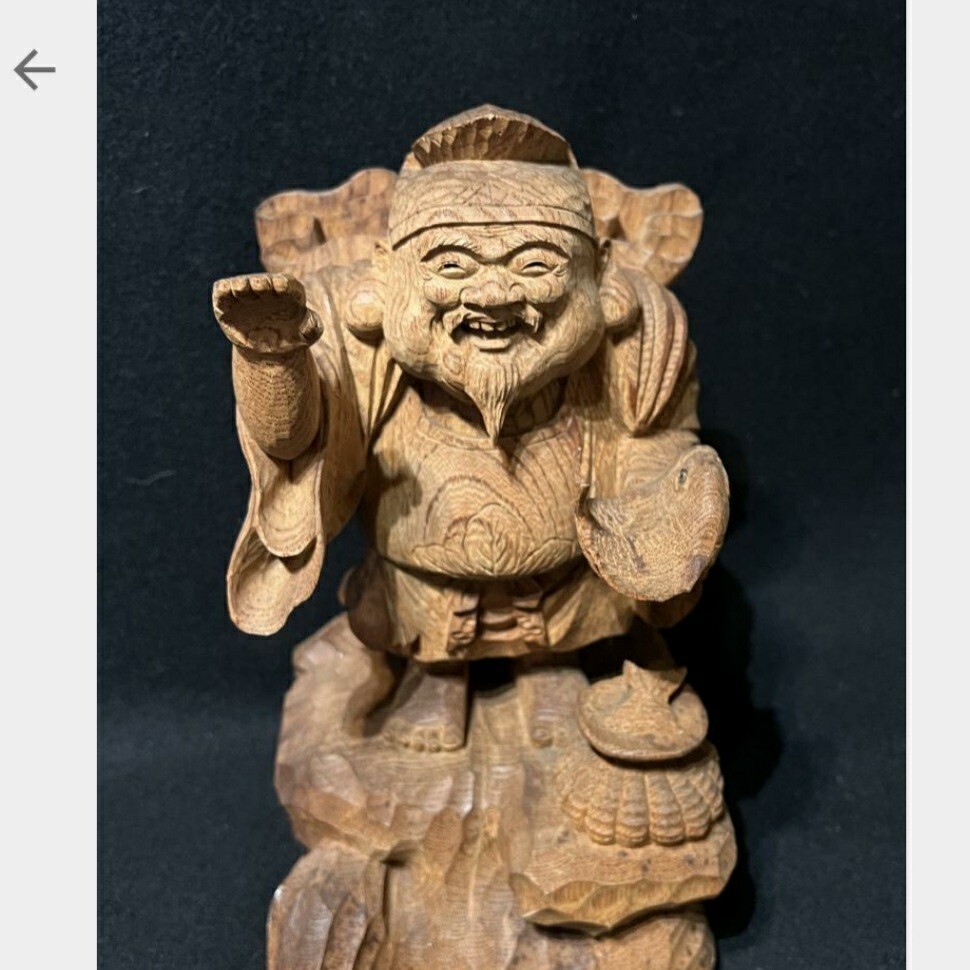 【真作】木彫り師 仏師 渡邉崇雲　福ねずみ『招き大黒天』 大黒恵比寿 大黒 木彫 真作】木彫り師 仏師 渡邉崇雲 福ねずみ『招き大黒天』 大黒