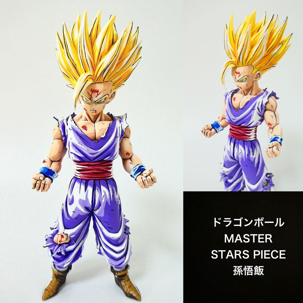 ドラゴンボールZ マスタースターズピース 孫悟飯 リペイント品 - フィギュア