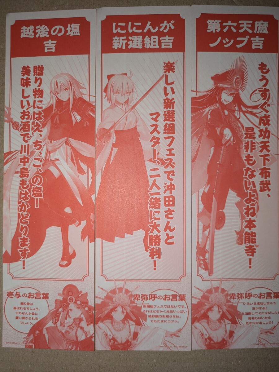 2025年最新】Yahoo!オークション -fgoフェス 缶バッジの中古品