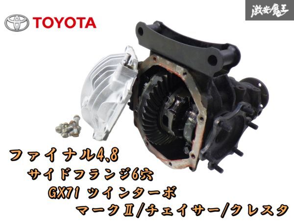 Yahoo!オークション -「サイドフランジ」(トヨタ用) (クラッチ Yahoo!オークション -「サイドフランジ」(トヨタ用) (クラッチ