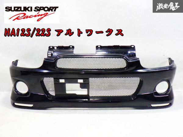 Yahoo!オークション -「ha22s スズキスポーツ」の落札相場・落札価格 Yahoo!オークション -「ha22s スズキスポーツ」の落札相場・落札価格
