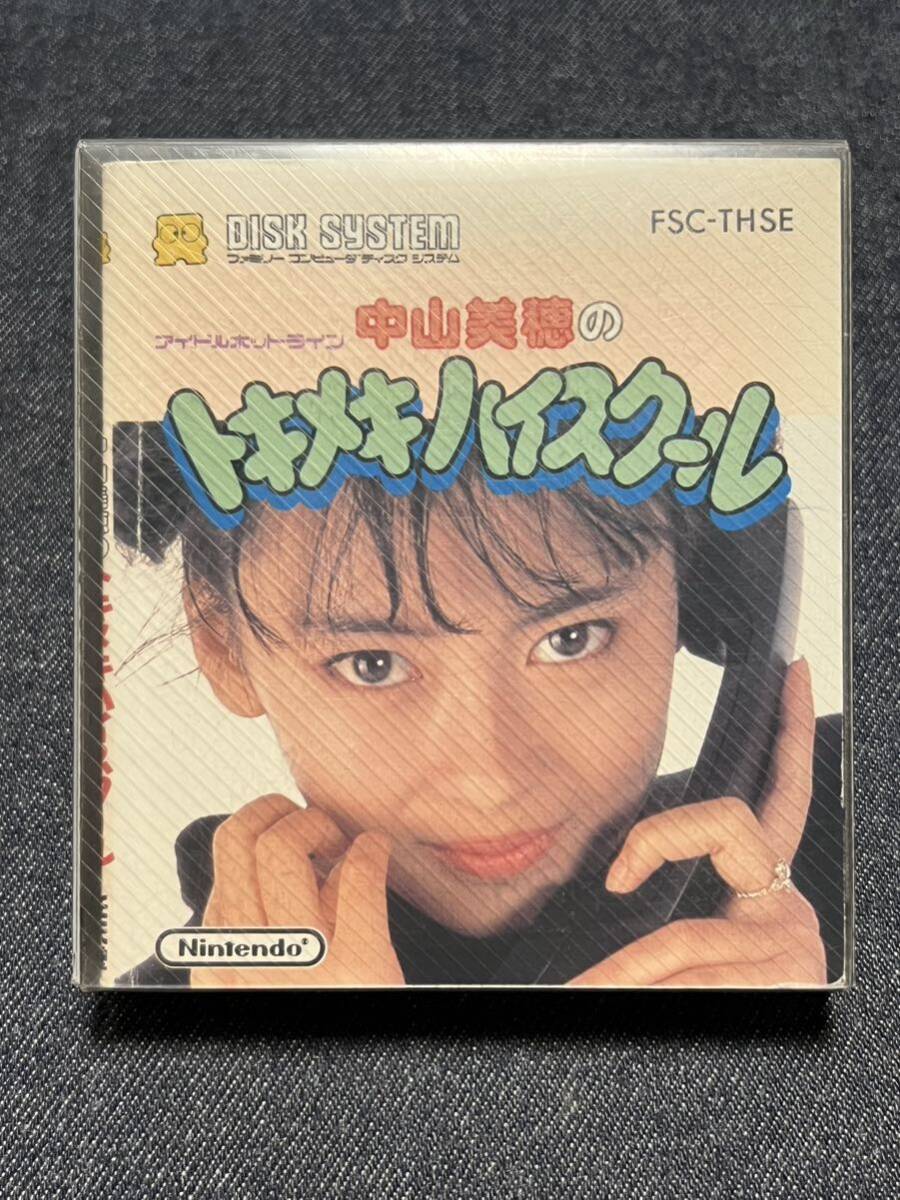 2025年最新】Yahoo!オークション -中山美穂 トキメキハイ 2025年最新】Yahoo!オークション -中山美穂 トキメキハイ
