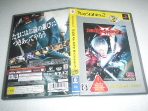 中古 PS2 デビル メイ クライ 3 スペシャル エディション 動作保証 同梱可