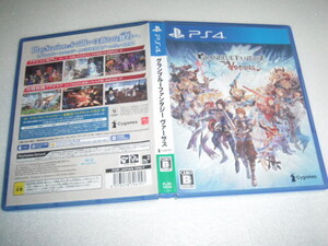 中古 PS4 グランブルーファンタジー ヴァーサス 動作保証 同梱可