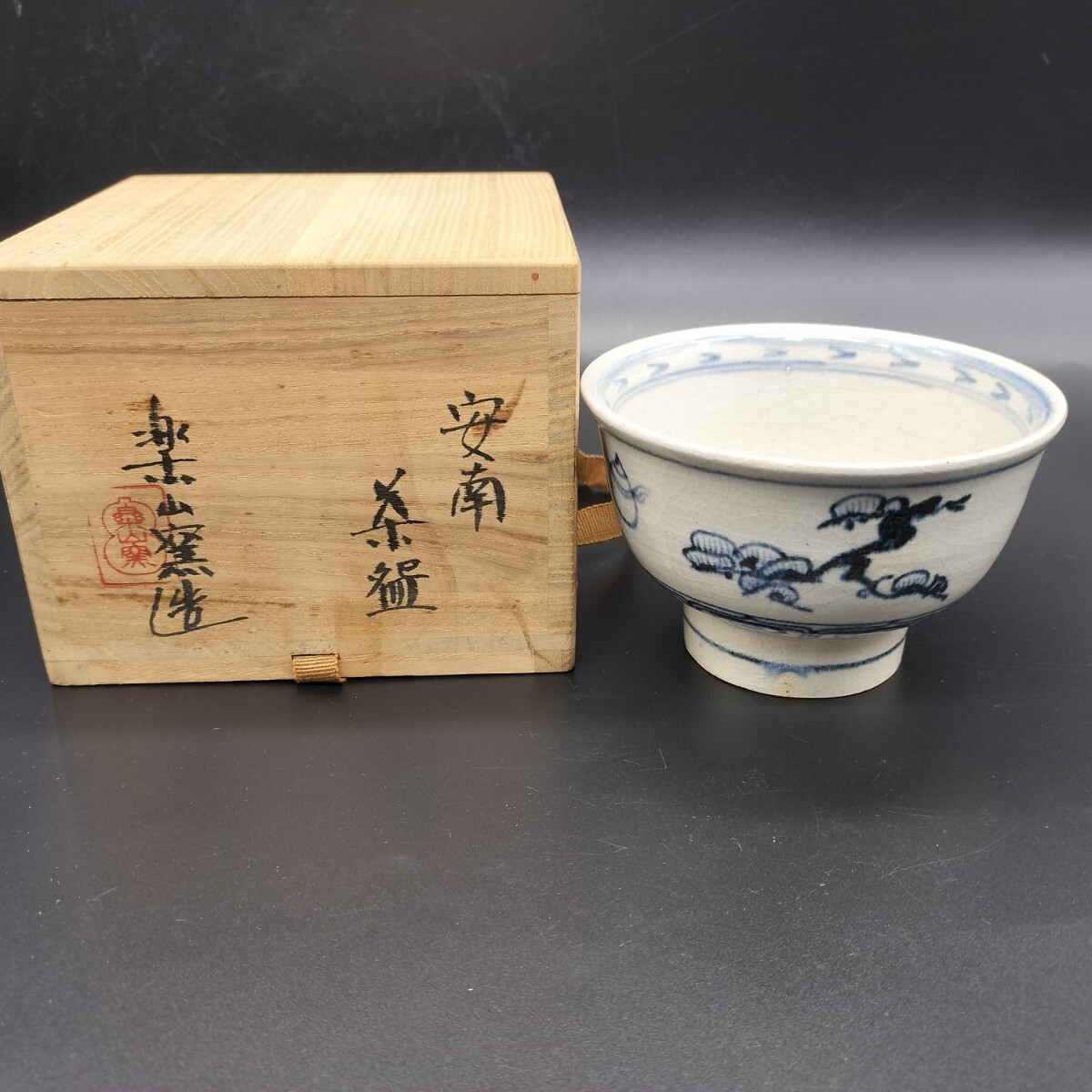 2025年最新】Yahoo!オークション -清水日呂志の中古品・新品・未 2025年最新】Yahoo!オークション -清水日呂志の中古品・新品・未