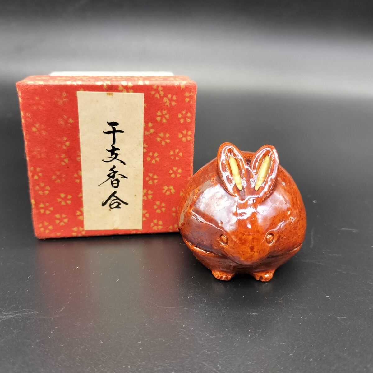 2025年最新】Yahoo!オークション -茶道具 香合 うさぎの中古品 2025年最新】Yahoo!オークション -茶道具 香合 うさぎの中古品