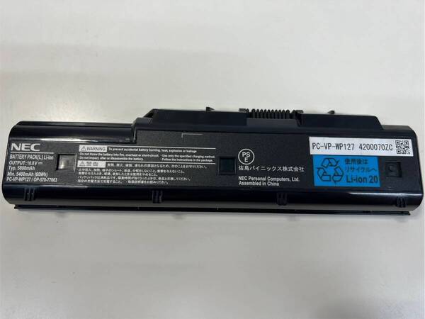 【純正】NEC バッテリーパック PC-VP-WP127/10.8V/60Wh
