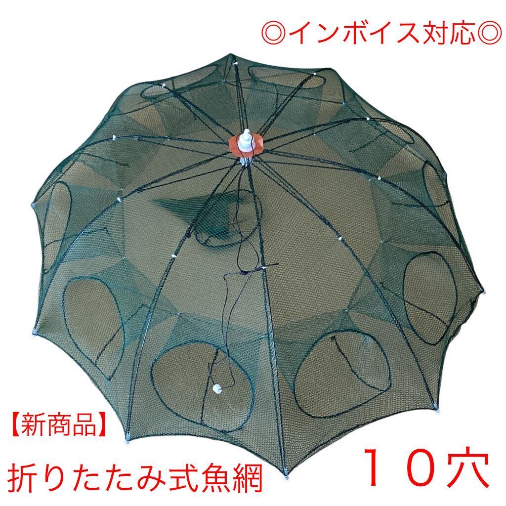 2025年最新】Yahoo!オークション -魚網の中古品・新品・未使用品一覧 2025年最新】Yahoo!オークション -魚網の中古品・新品・未使用品一覧