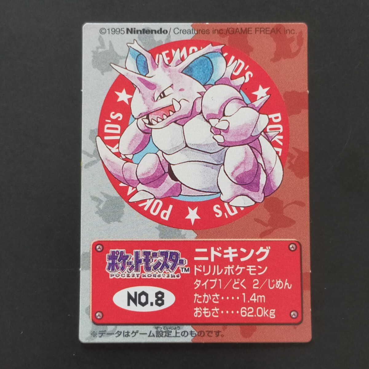 Yahoo!オークション -「ヒトカゲ_(ポケモン)」(ポケモンカード Yahoo!オークション -「ヒトカゲ_(ポケモン)」(ポケモンカード