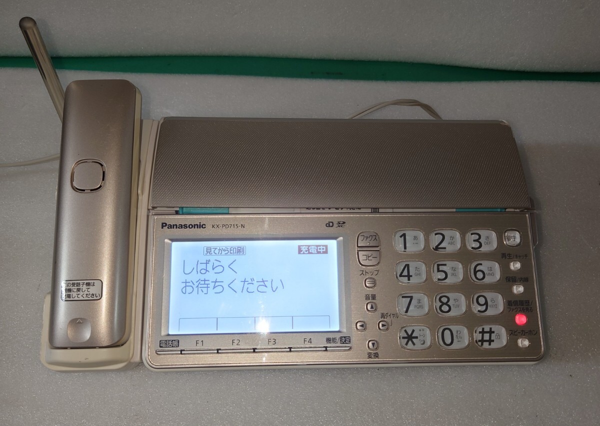2025年最新】Yahoo!オークション -パナソニック kx-pd715の中古 2025年最新】Yahoo!オークション -パナソニック kx-pd715の中古