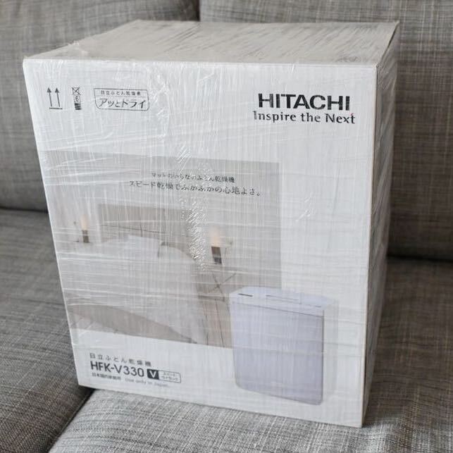【 500円オフ＋P4倍★先着 】 【訳あり】 布団乾燥機 日立 【 くつ乾燥 可能 】 速乾 28分 ダニ退治 衣類 靴 乾燥 ふとん乾燥 温風  送風 V字型 靴乾燥機 くつ乾燥機 くつ シューズ スニーカー 運動靴 布団 ふとん 布団乾燥器 敷布団 衣類乾燥機 | ショップワールド
