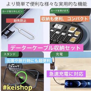 多機能 ケーブル ケース 6in1ケーブル Type-C to ライトニング