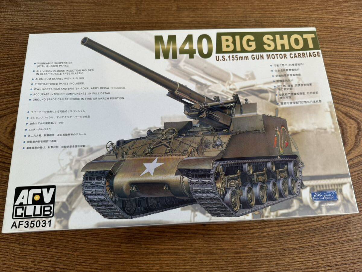 Amazon.co.jp: 148 BIG-SHOT M40 カセットモーター付 ビッグショット : おもちゃ