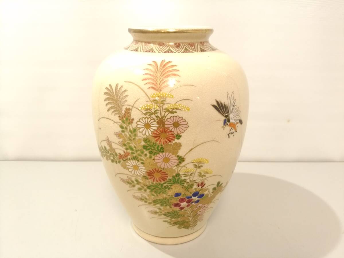薩摩焼 陶芸 花瓶 花器 花入れ 陶器 白薩摩 工芸品 菊 花柄 花模様 フラワーベース 壺  高さ25㎝(薩摩)｜売買されたオークション情報、Yahoo!オークション(旧ヤフオク!) の商品情報をアーカイブ公開 -  オークファン（aucfan.com）