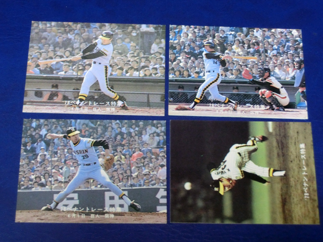 2025年最新】Yahoo!オークション -カルビープロ野球カード1978年 2025年最新】Yahoo!オークション -カルビープロ野球カード1978年