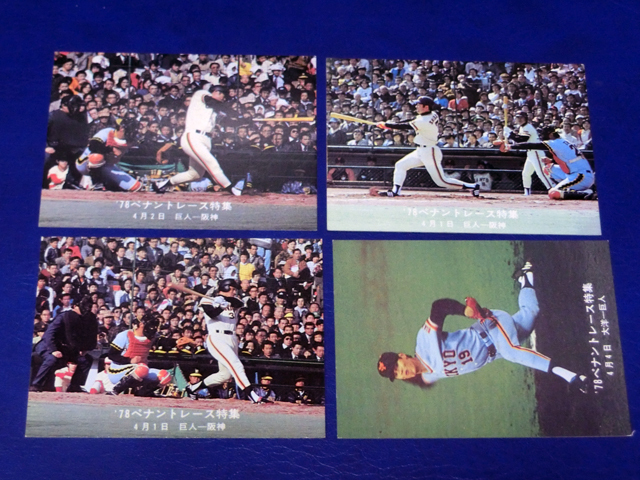2025年最新】Yahoo!オークション -カルビープロ野球カード1978年 2025年最新】Yahoo!オークション -カルビープロ野球カード1978年